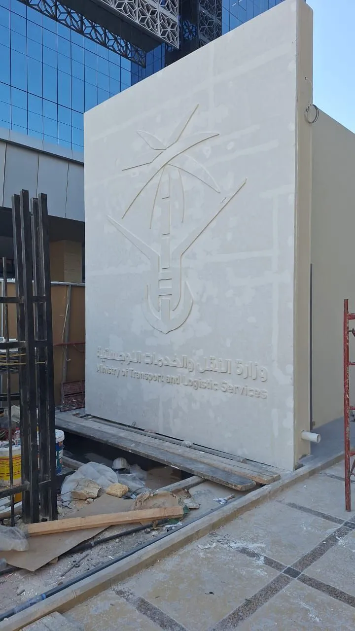 ديكور واجهات جي ار سي GRC خارجية قباب مساجد في الرياض