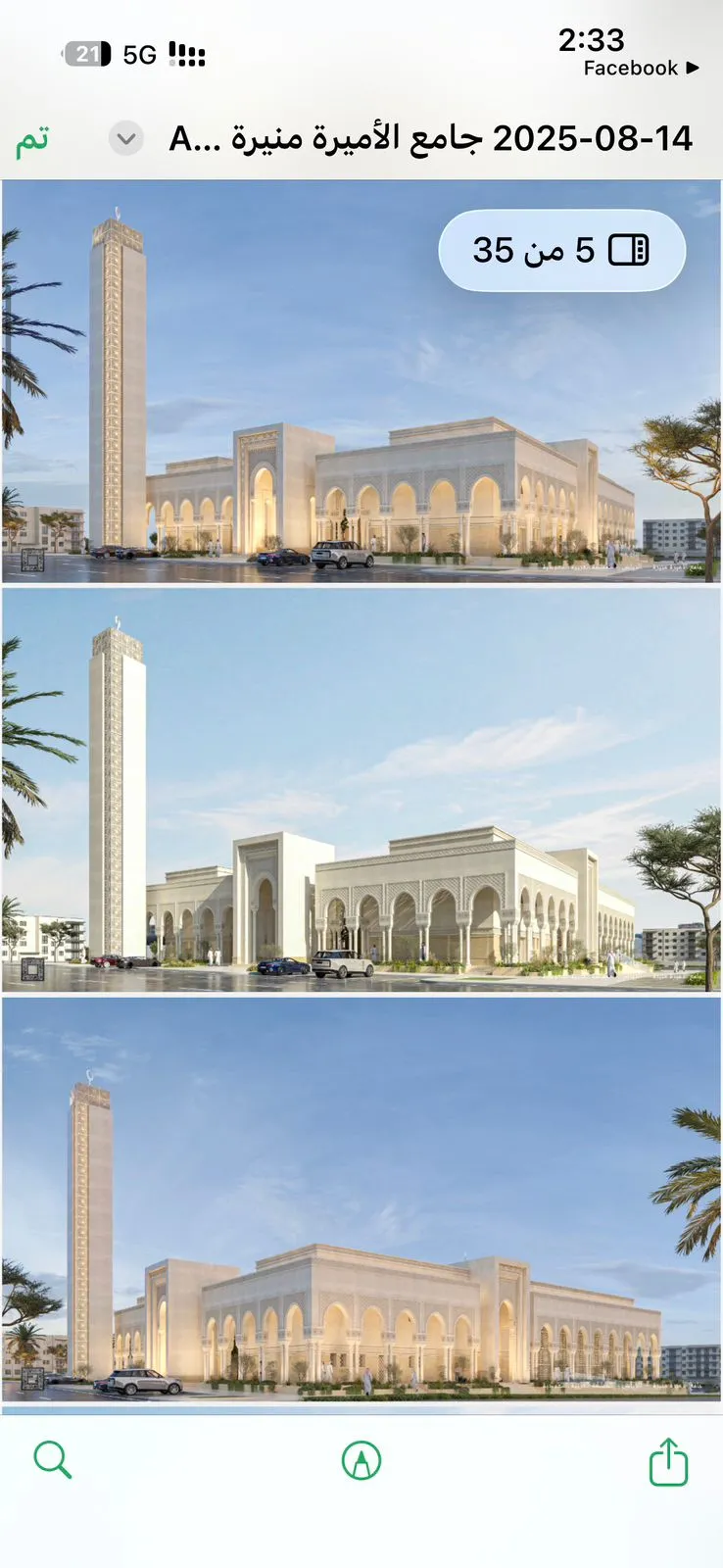 شركة نقوش زخارف مساجد ديكور GRC الرياض