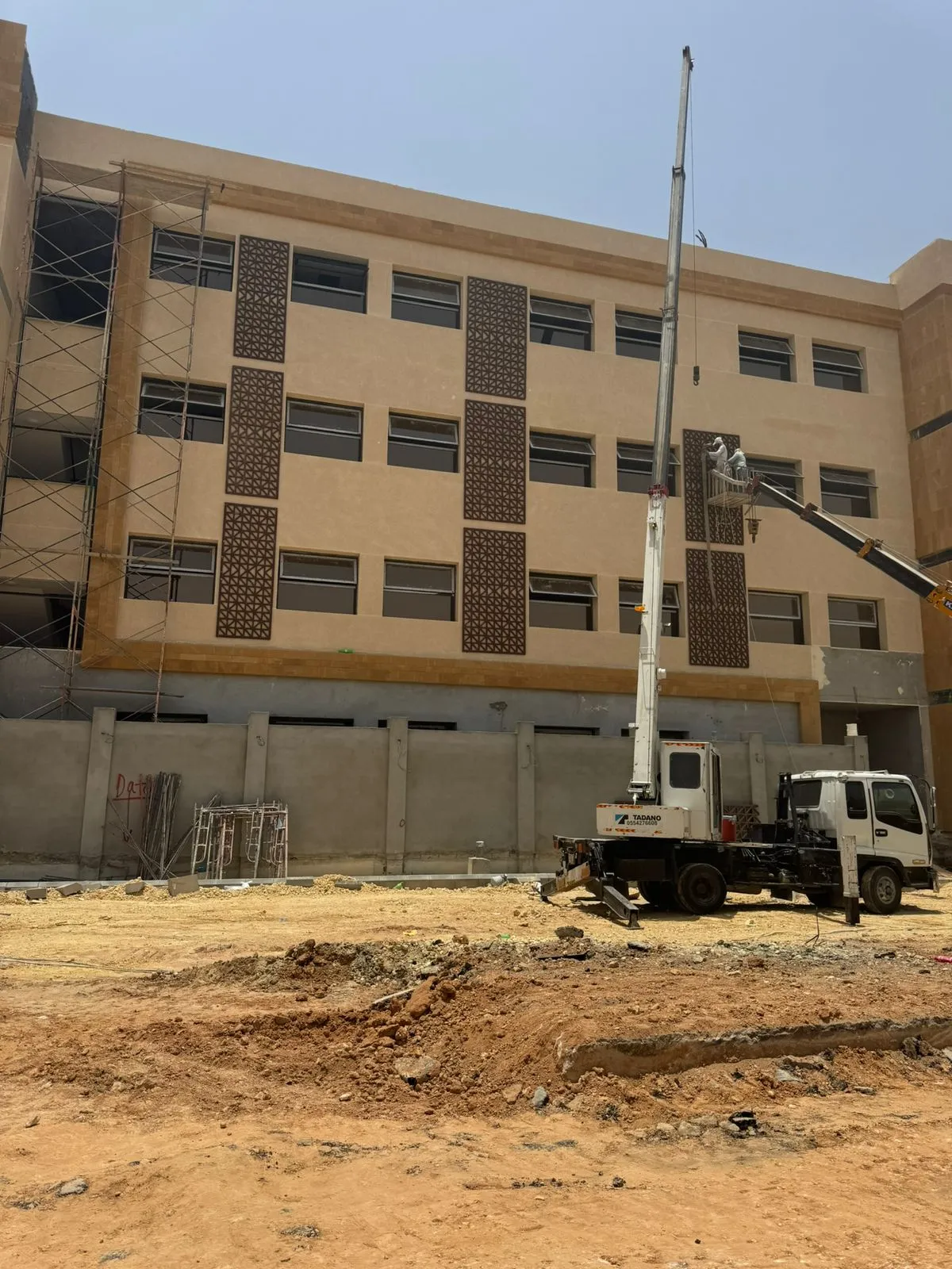 رقم فني جي ار سي الرياض