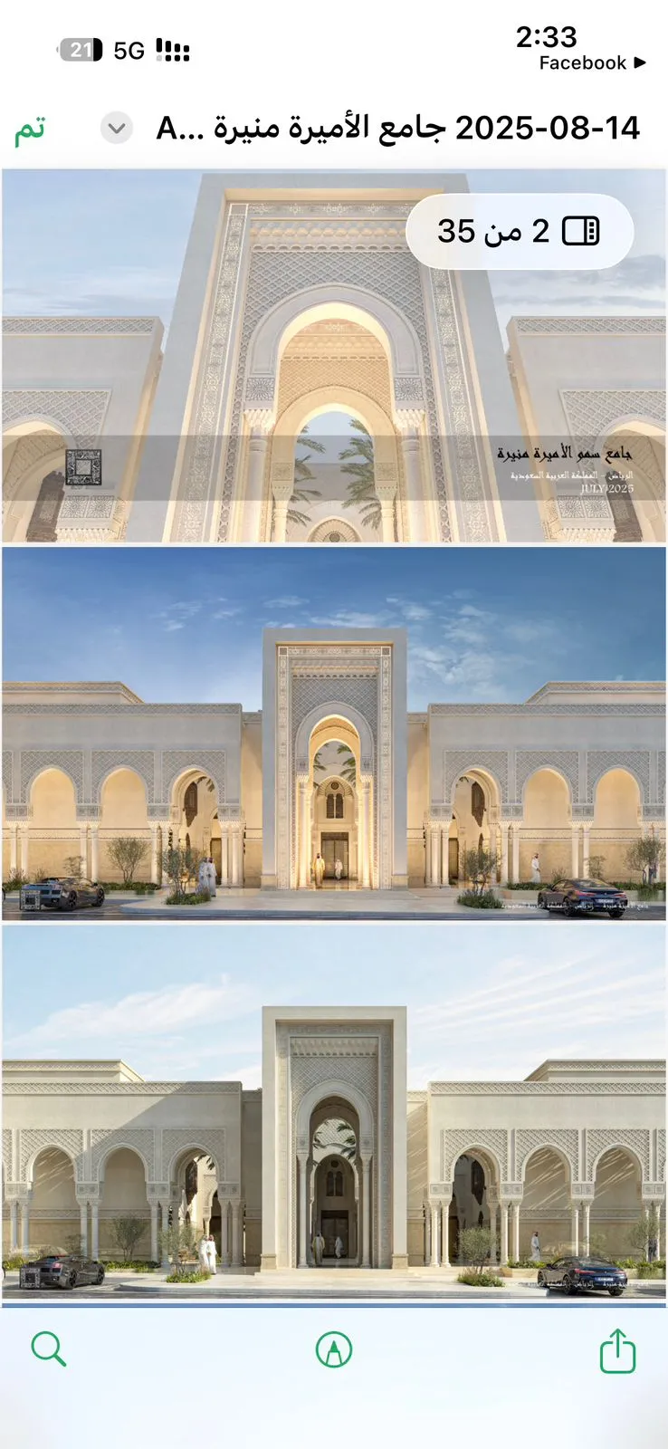 تكلفة ديكورات جي ار سي للمنازل الرياض