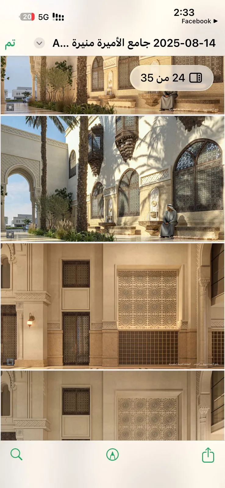 ورشة GRC فلل مقاول فلل وقصور جي ار سي الرياض