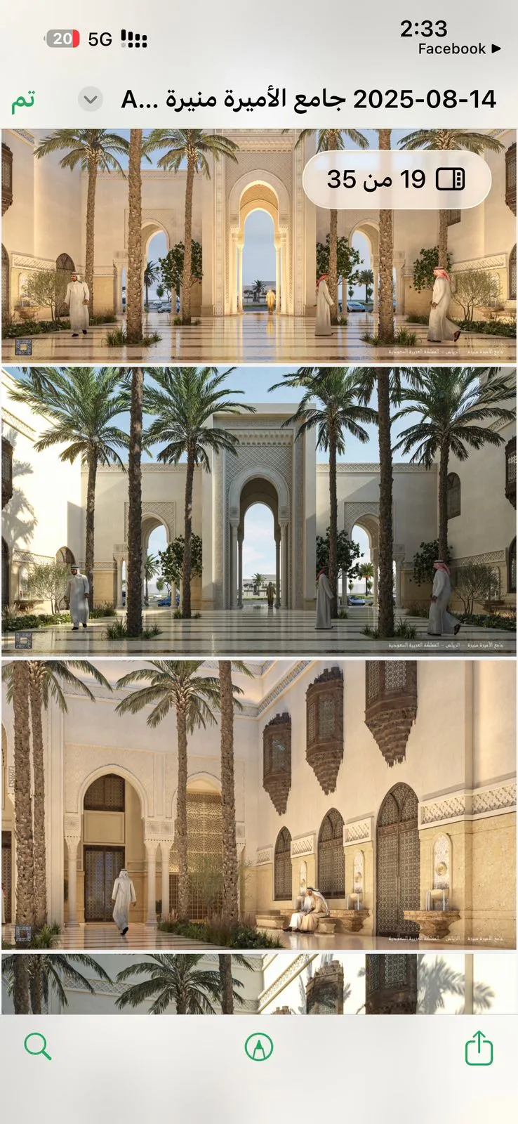 ورشة GRC فلل مقاول فلل وقصور جي ار سي الرياض