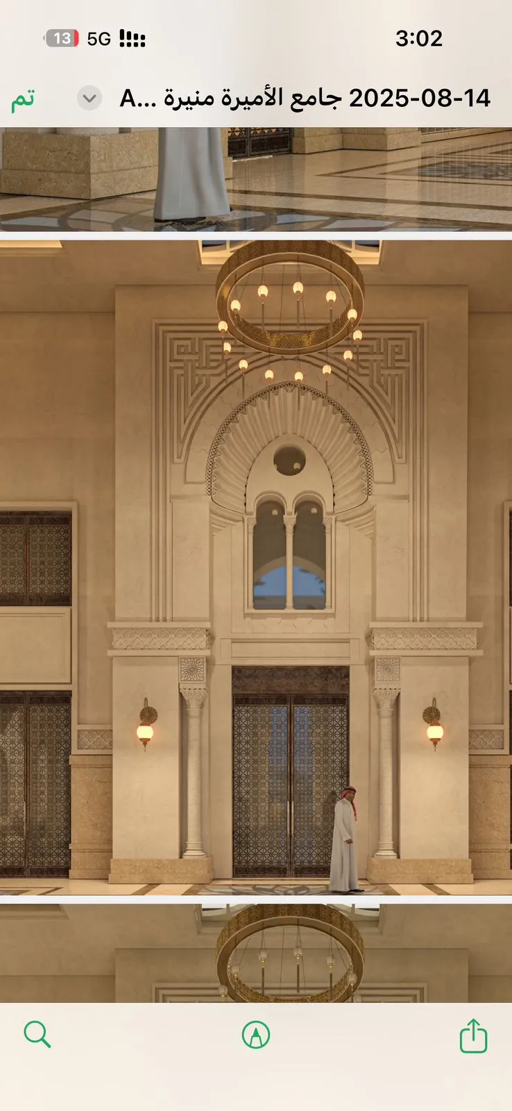 أفضل تصميمات جي آر سي للفلل والقصور الرياض