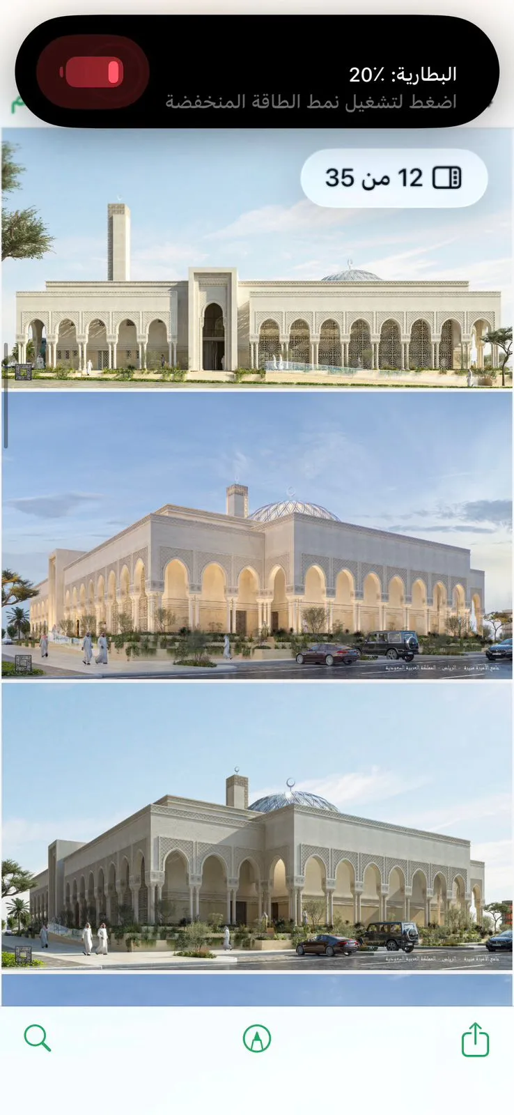 أفضل تصميمات جي آر سي للفلل والقصور الرياض